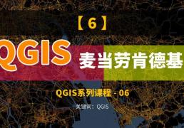 58.9%的麦当劳店铺周边500米范围内就有一家肯德基