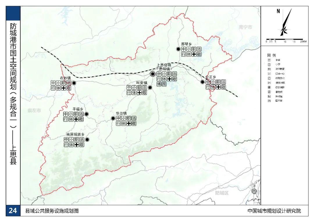 国土空间总体规划应包含哪些图纸？附图纸（部分）示意