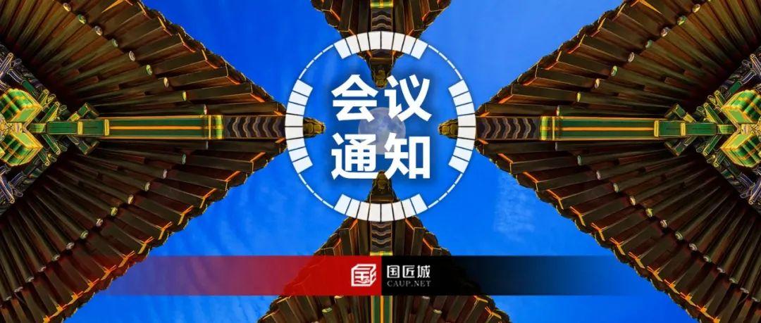 会议预告：“遗产与社区——共享的遗产”，第三届中国文化遗产保护国际会议即将在苏州举办