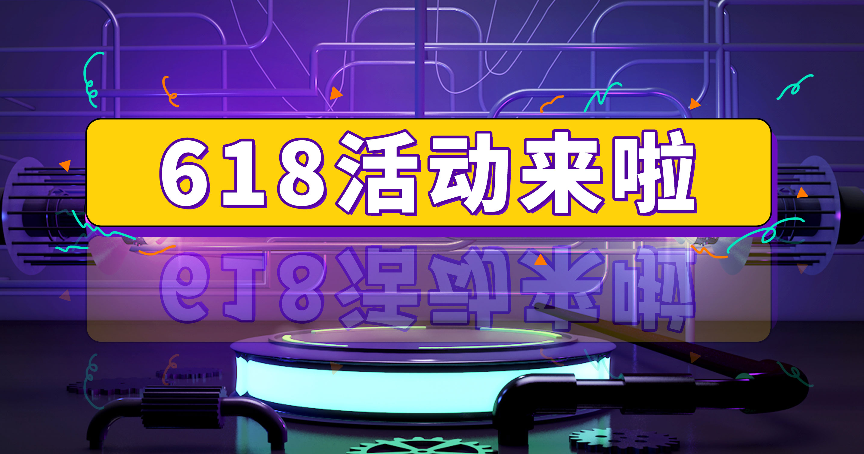 国匠学堂618大促！课程活动升级，快来看看吧