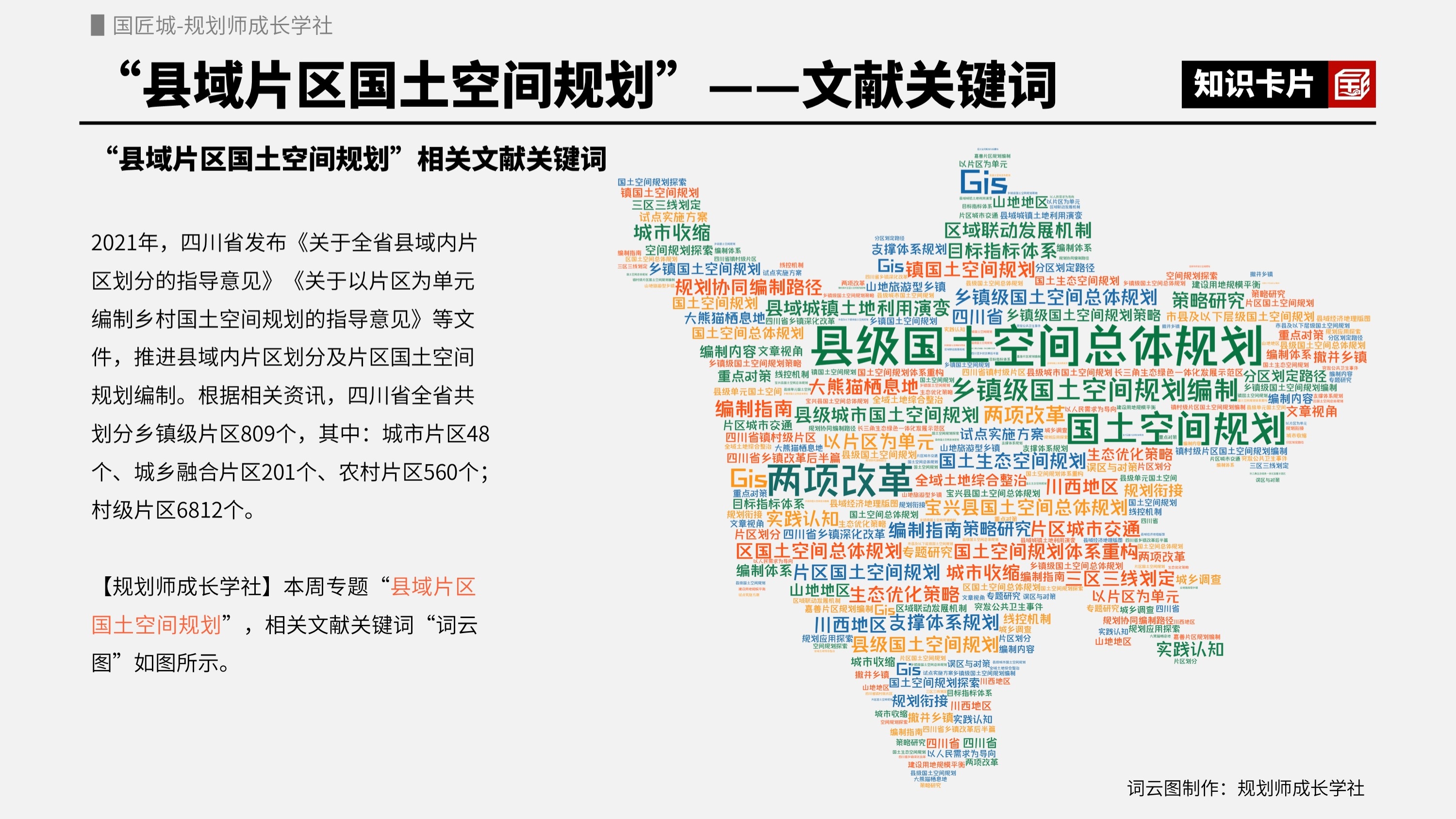 专题18.jpg