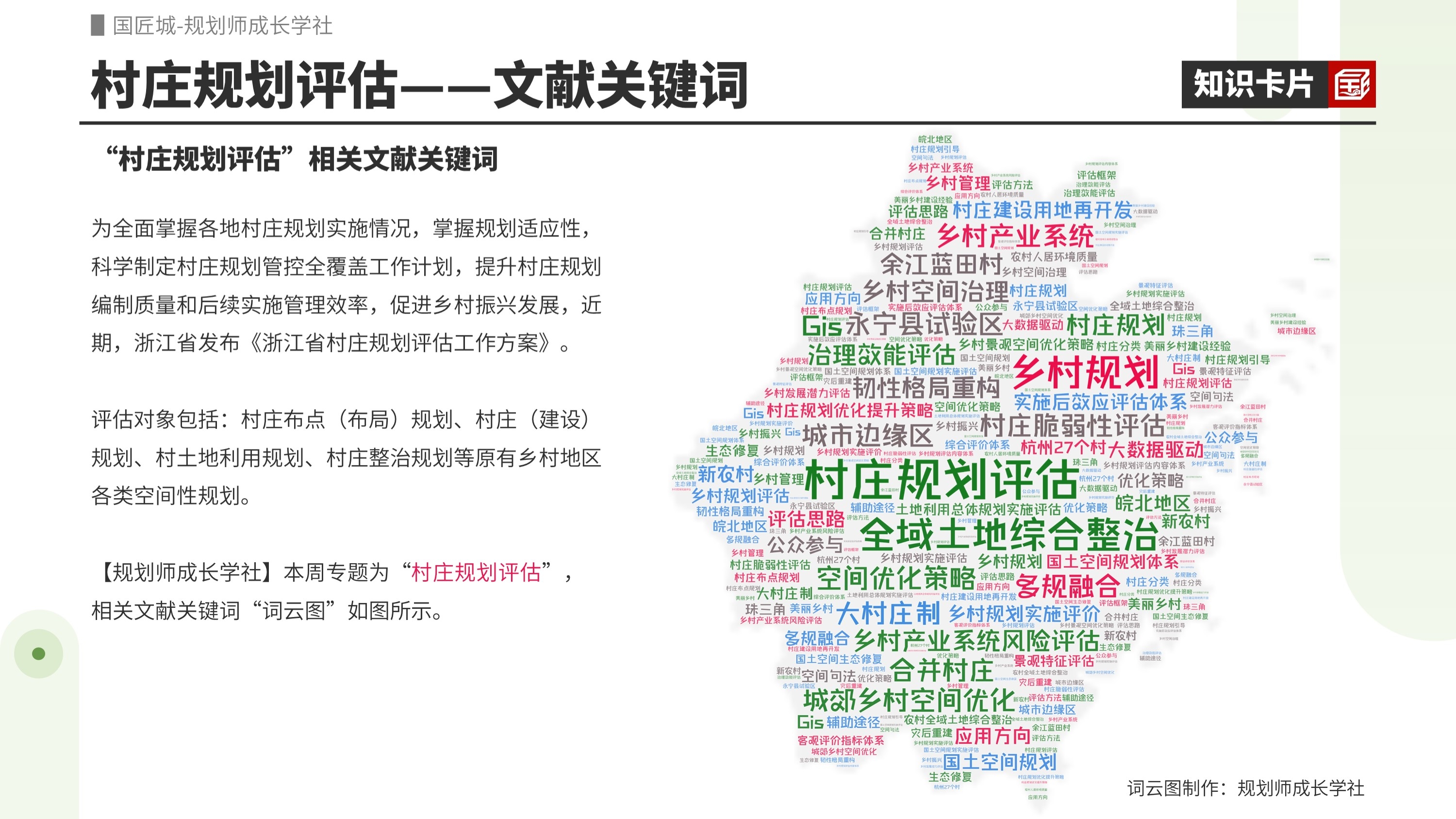 专题20.jpg